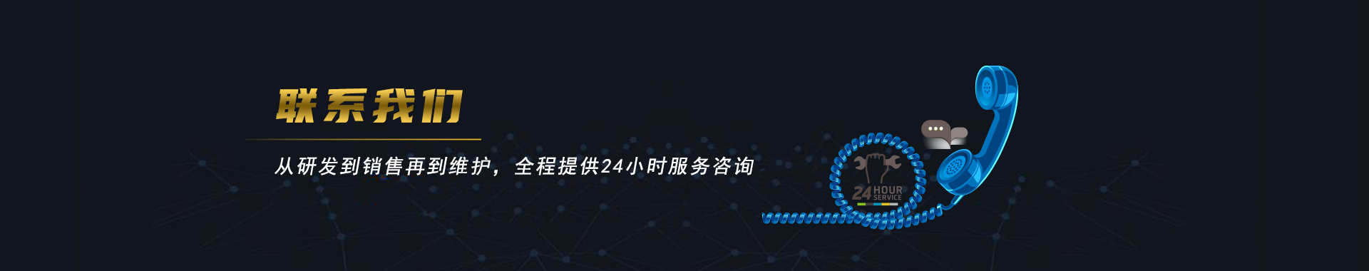 專(zhuān)業(yè)非標(biāo)自動(dòng)化設(shè)備生產(chǎn)研發(fā)廠家