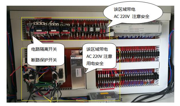 橡皮筋裁斷粘膠一體機(jī)安全裝置 橡皮筋粘膠機(jī)安全裝置