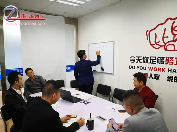 正凌自動化公司總結(jié)培訓(xùn)會