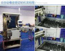 丙烯酸酯橡膠有哪些應用？