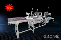 重磅升級??！40頭橡皮筋無接縫粘膠機火熱銷售中