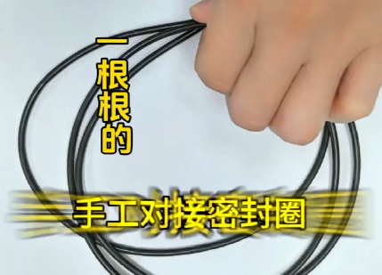 「視頻」全自動(dòng)密封圈切粘機(jī)，硅膠橡膠通用，太方便了！