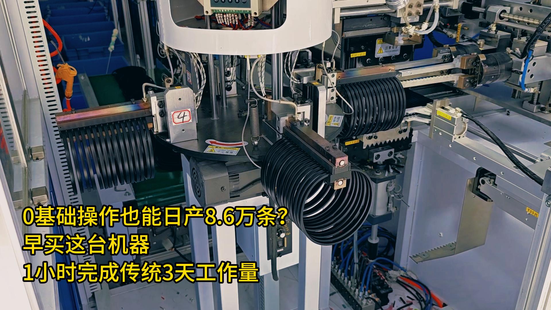 0基礎(chǔ)操作也能日產(chǎn)8.6萬條？早買這臺(tái)智能密封圈粘接機(jī)，1小時(shí)完成傳統(tǒng)3天工作量
