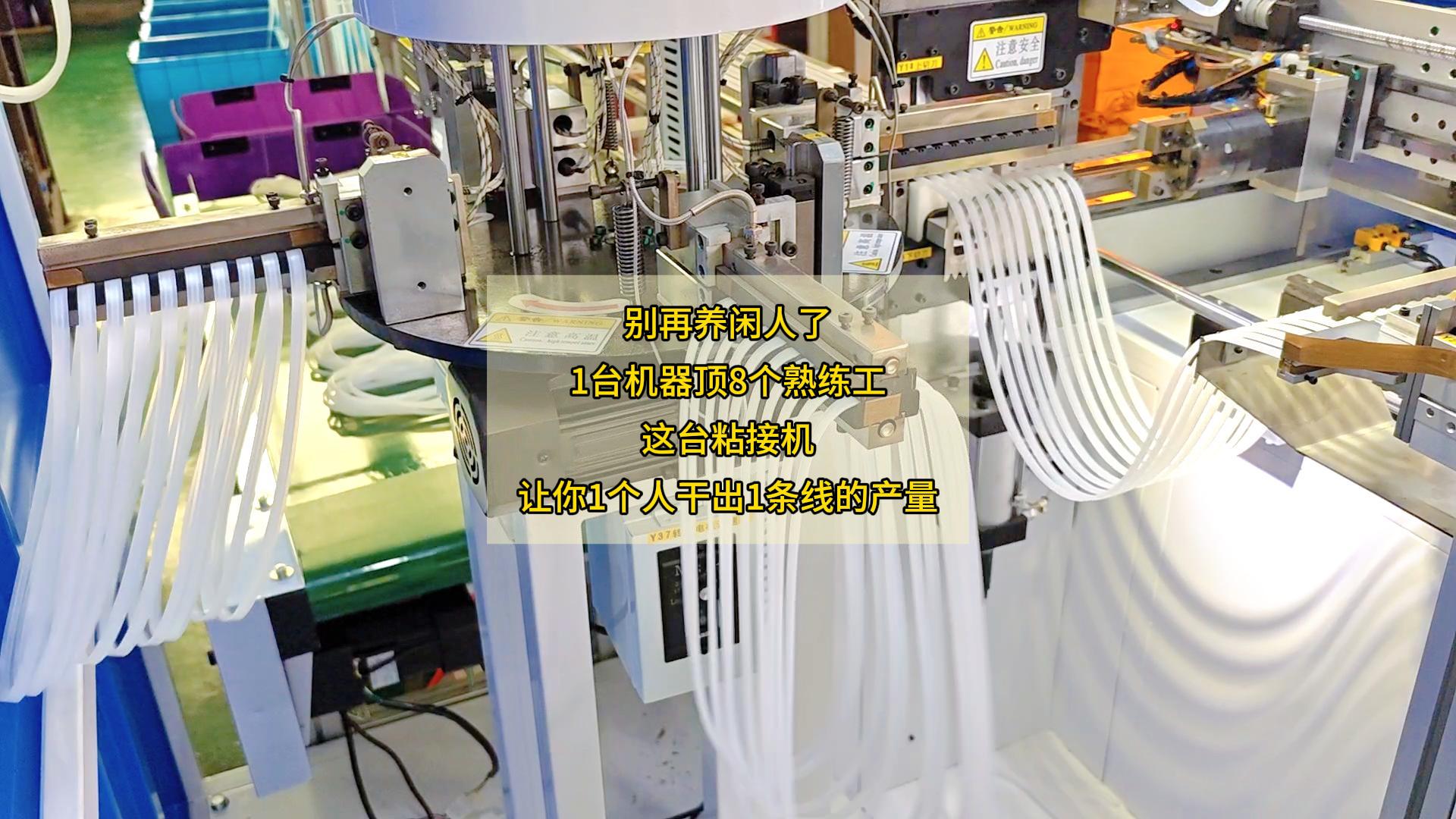 別再養(yǎng)閑人了！1臺機器頂8個熟練工，這臺全自動密封圈粘接機讓你1個人干出1條線的產量！